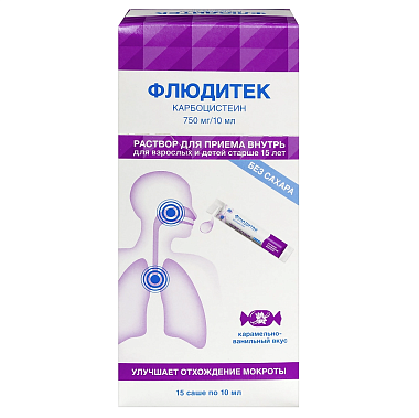 Купить Флюдитек 750 мг/10 мл 15 шт раствор для приема внутрь саше