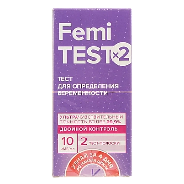 Купить Femitest Double Control 2 шт тест для определения беременности ультрачувствительный 10 мМЕ / мл