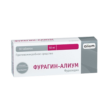 Купить Фурагин-Алиум 50 мг 30 шт таблетки