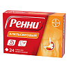 Купить Ренни 24 шт жевательные таблетки апельсин