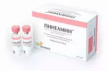 Купить: Пинеамин 10 мг 10 шт лиофилизат для приготовления раствора для внутримышечного введения