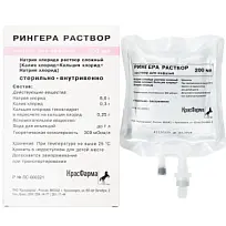 Купить: Рингера 200 мл раствор для инфузий контейнер полимерный