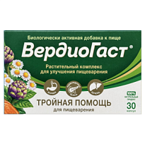 Купить: Вердиогаст растительный комплекс для улучшения пищеварения 30 шт капсулы