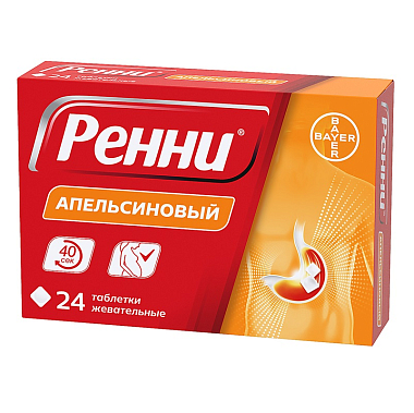 Купить Ренни 24 шт жевательные таблетки апельсин