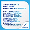 Купить Sensodyne 50 мл зубная паста Комплексная защита
