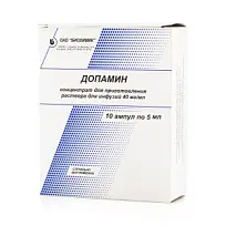 Купить: Допамин 40 мг/мл 5 мл 10 шт концентрат для приготовления раствора для инфузий