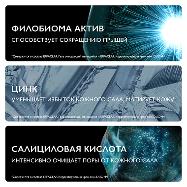 Купить La Roche-Posay Lipikar набор 400 мл масло + 400 мл молочко + 15 мл бальзам + уточка