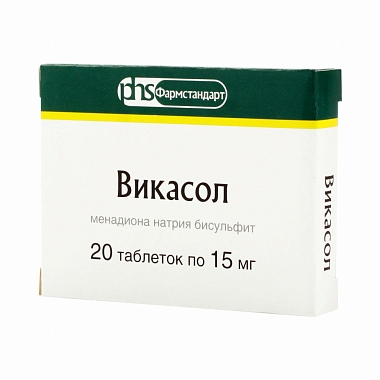 Купить Викасол 15 мг 20 шт таблетки