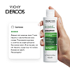 Купить Vichy Dercos 200 мл шампунь-уход интенсивный  против перхоти и себореи для чувствительной кожи головы для женщин и мужчин