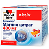 Купить Доппельгерц Актив Магния Цитрат 400 мг 40 шт саше