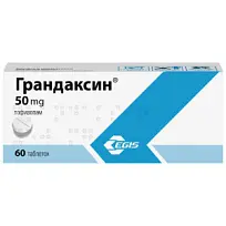 Купить: Грандаксин 50 мг 60 шт таблетки