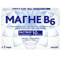 Купить: Магне В6 10 мл 10 шт раствор для внутреннего применения ампулы