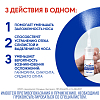 Купить Отривин Экспресс 0,05% 10 мл спрей назальный дозированный с ароматом ментола
