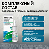 Купить Виброцил 15 мл 95 доз спрей назальный