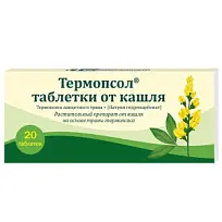 Купить: Термопсол таблетки от кашля 20 шт таблетки