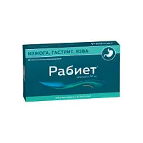 Купить: Рабиет 20 мг 28 шт капсулы кишечнорастворимые