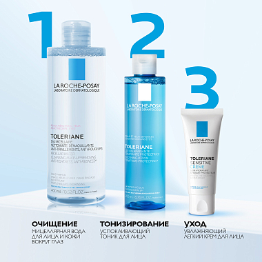 Купить La Roche-Posay Toleriane 400 мл вода мицеллярная  для очищения чувствительной и склонной к аллергии кожи лица и глаз для снятия макияжа