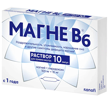 Купить Магне В6 10 мл 10 шт раствор для внутреннего применения ампулы