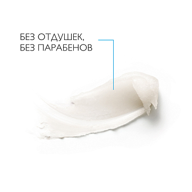 Купить La Roche-Posay Cicaplast 75 мл бальзам восстанавливающий увлажняющий  для губ с пантенолом и маслом ши