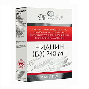 Купить Ниацин В3 240 мг 40 шт таблетки