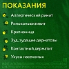 Купить Тавегил 1 мг 20 шт таблетки