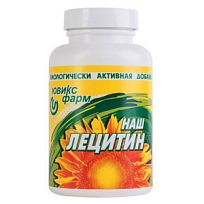 Купить: Лецитин Наш 90 шт капсулы