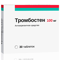 Купить: Тромбостен 100 мг 30 шт таблетки покрытые пленочной оболочкой кишечнорастворимые