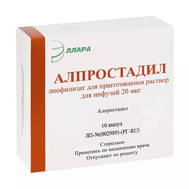 Купить Алпростадил 20 мкг 10 шт лиофилизат для приготовления раствора для инфузий