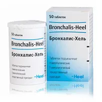 Купить: Бронхалис-Хель 50 шт таблетки подъязычные гомеопатические