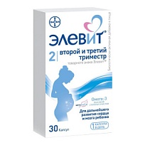 Купить: Элевит Второй и Третий Триместр 30 шт капсулы
