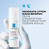 Купить La Roche-Posay Toleriane Rosaliac AR 40 мл крем-уход интенсивный корректирующий  от покраснений и купероза на лице