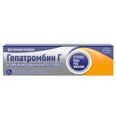 Купить Гепатромбин Г 20 г мазь для наружного и ректального применения + комплект с наконечником