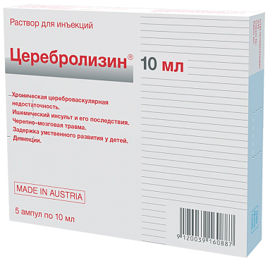 Купить Церебролизин 10 мл 5 шт раствор для инъекций ампулы