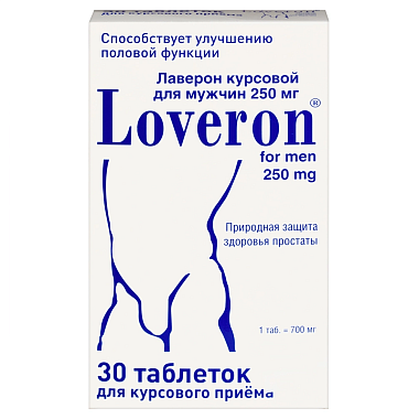Купить Лаверон 250 мг 30 шт таблетки для мужчин