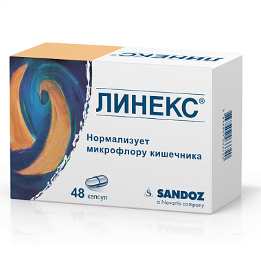 Купить Линекс 48 шт капсулы