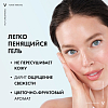 Купить Vichy Purete Thermale 200 мл гель освежающий очищающий  для умывания лица с ниацинамидом