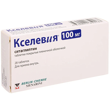 Купить Кселевия 100 мг 28 шт таблетки покрытые пленочной оболочкой