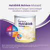 Купить Nutrison Nutridrink Advanced 322 г сухая смесь для энтерального питания