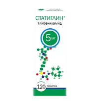 Купить: Статиглин 5 мг 120 шт таблетки