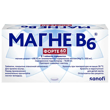 Купить Магне В6 Форте 60 шт таблетки покрытые пленочной оболочкой