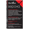 Купить Верона 60 шт капсулы