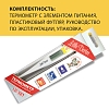 Купить Little Doctor LD-301 термометр цифровой медицинский