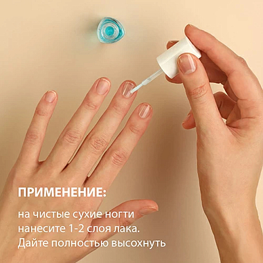 Купить Belweder 8 мл лак укрепляющий для медленнорастущих и ломких ногтей с кальцием