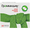Купить Граммидин Нео 18 шт таблетки для рассасывания