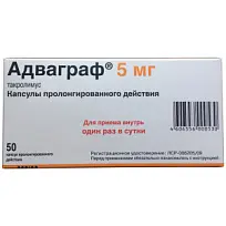 Купить: Адваграф 5 мг 50 шт капсулы пролонгированного действия