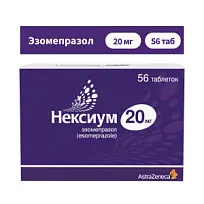 Купить: Нексиум 20 мг 56 шт таблетки кишечнорастворимые покрытые пленочной оболочкой
