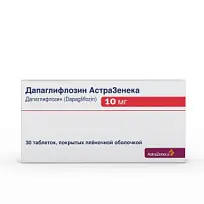 Купить: Дапаглифлозин АстраЗенека 10 мг 30 шт таблетки покрытые пленочной оболочкой