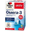 Купить Доппельгерц Актив Омега-3 120 шт капсулы