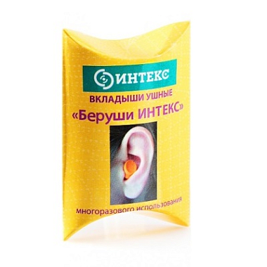 Купить Интекс 1 пара беруши