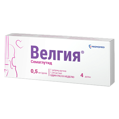 Купить Велгия 0,5 мг/доза 1,5 мл 1 шт раствор для подкожного введения шприц-ручка + иглы 5 шт